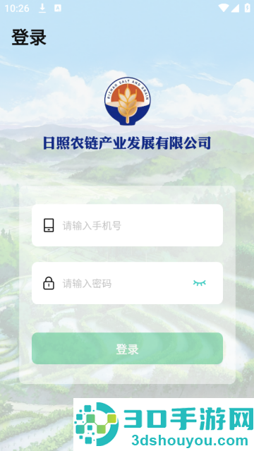 日照数字农业平台app