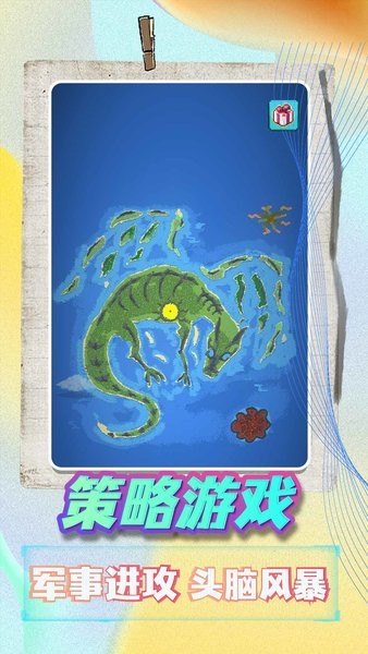 天命在我游戏下载