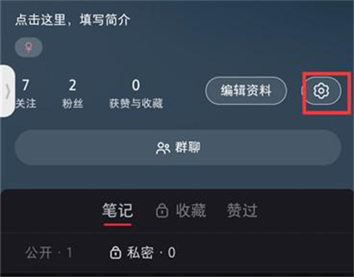 小红书解禁方法详解:如何解除小红书禁言问题