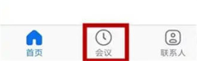 如何在Zoom视频会议中邀请他人:详细步骤指南