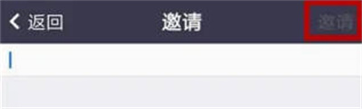 zoom视频会议邀请别人的方法步骤