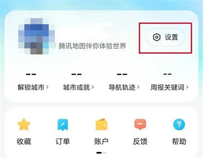 腾讯地图避开限行的详细方法与步骤指南