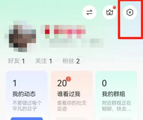 陌陌如何屏蔽手机联系人:详细步骤指南