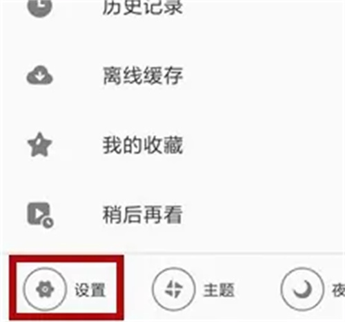 哔哩哔哩重复播放教程:详细步骤解析与操作方法