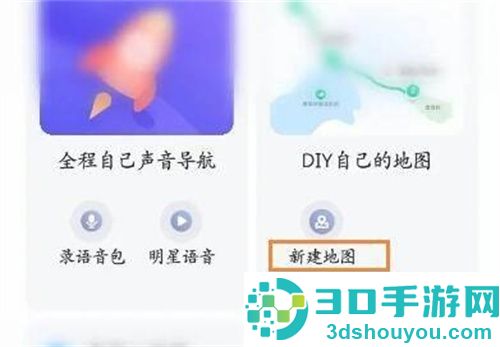 百度地图创建地图的方法步骤