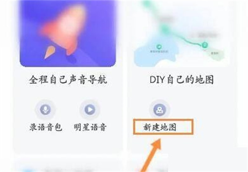 百度地图创建地图的详细步骤指南