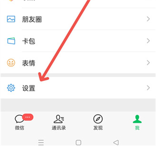 微信聊天记录迁移步骤详解 - 如何高效迁移微信聊天记录