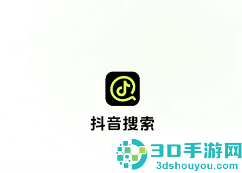 抖音搜索app官方下载