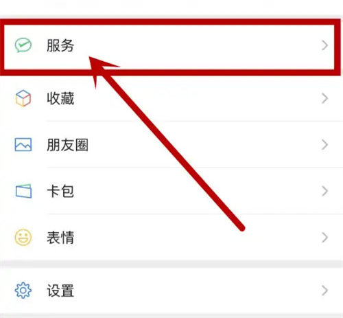 微信群收款方法详解:如何发起群收款步骤指南