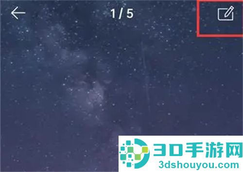 时间规划局修改时间方法步骤