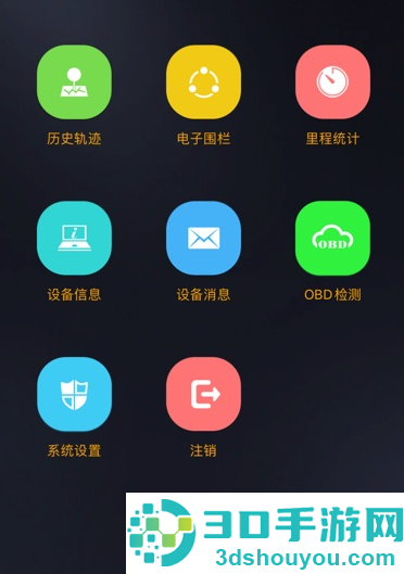 亮波红月app