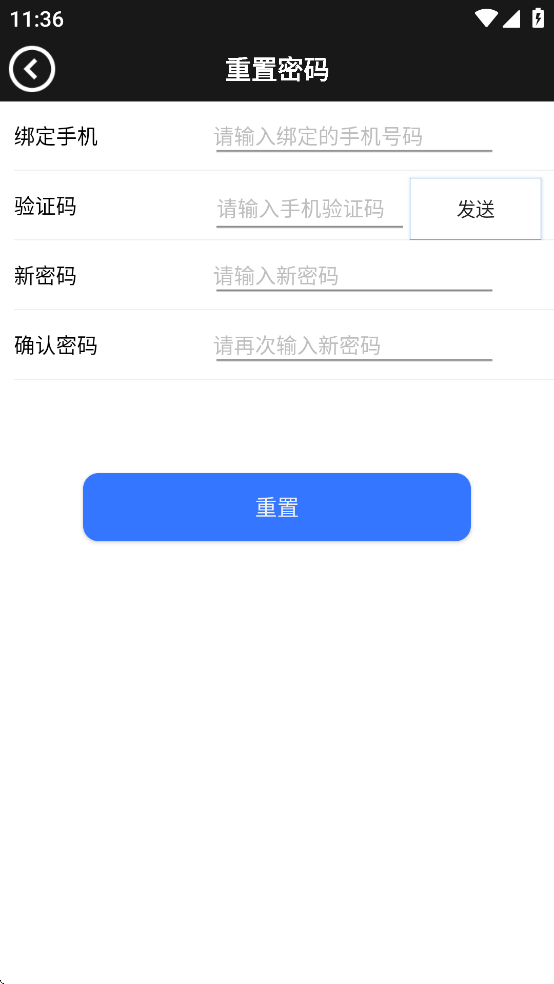 亮波红月app
