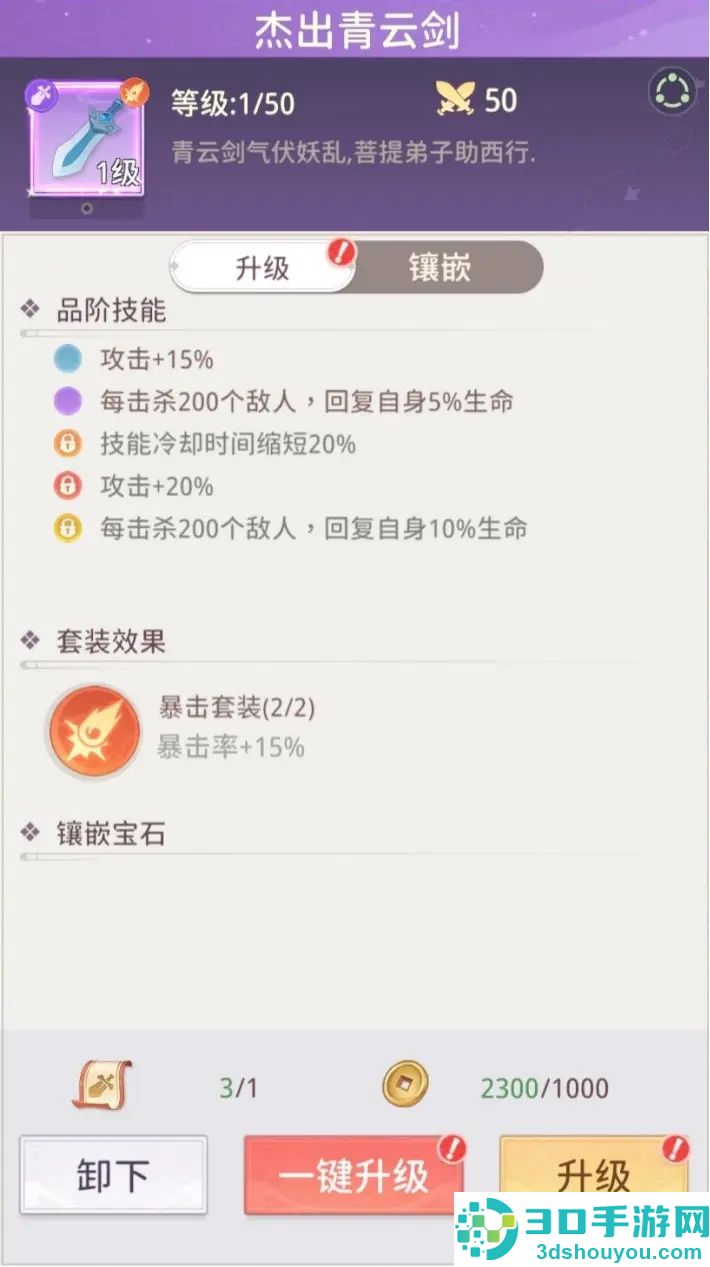 九州幻姬游戏