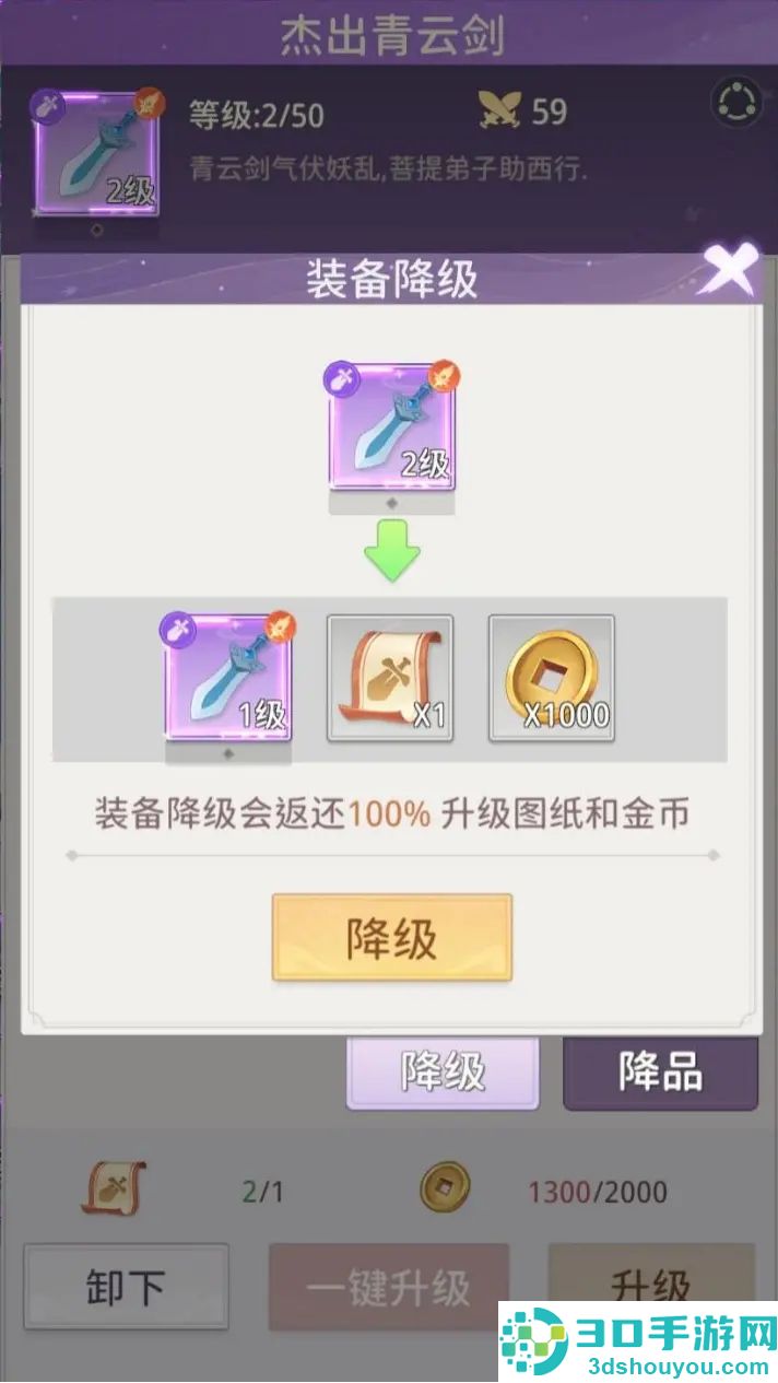 九州幻姬游戏