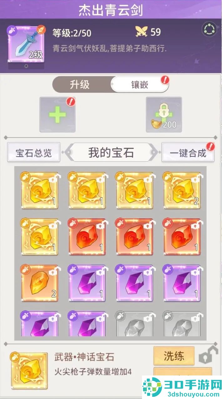 九州幻姬游戏