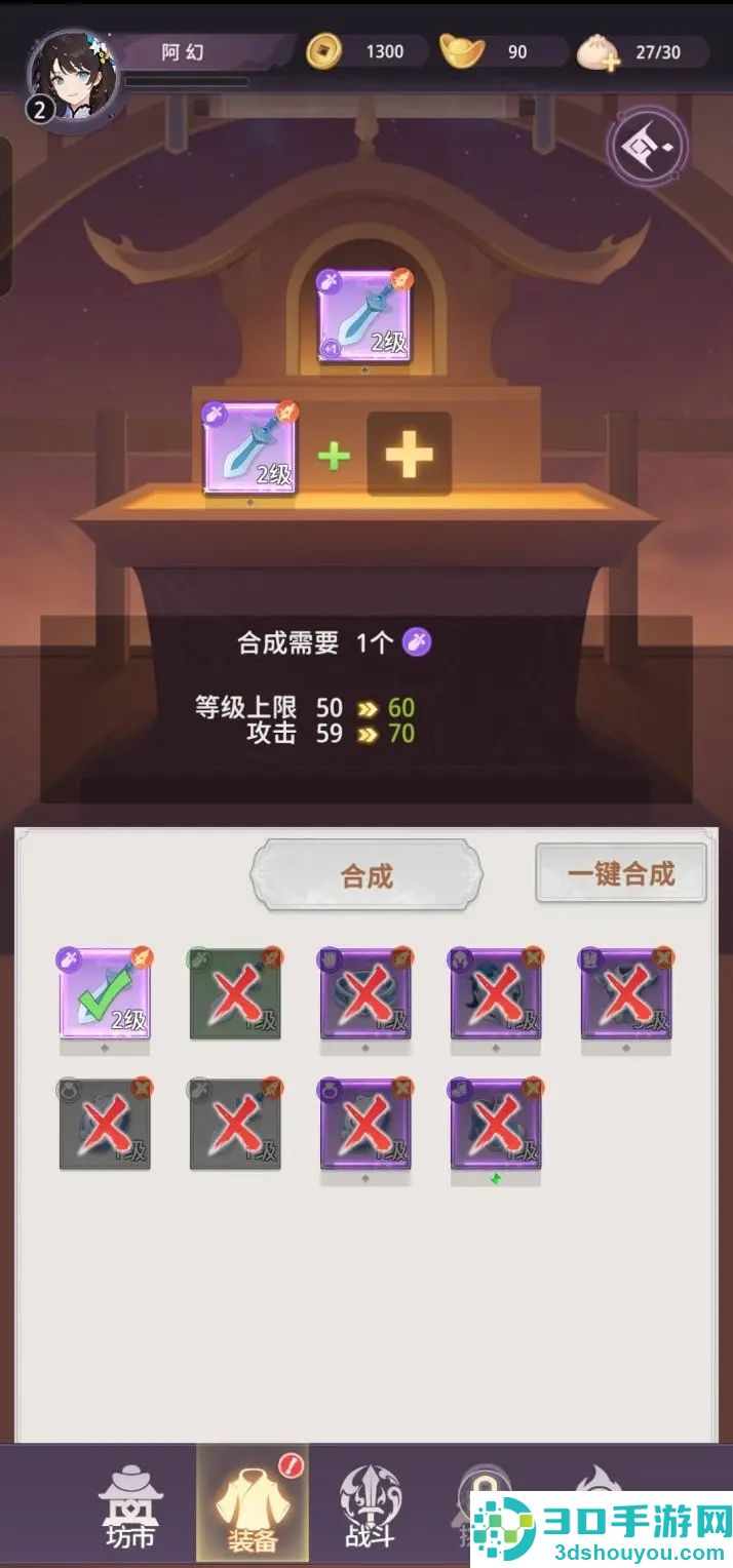 九州幻姬游戏