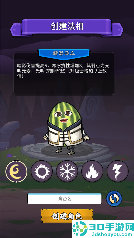 水果传奇世界游戏