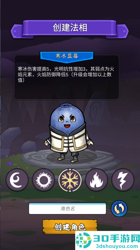 水果传奇世界游戏