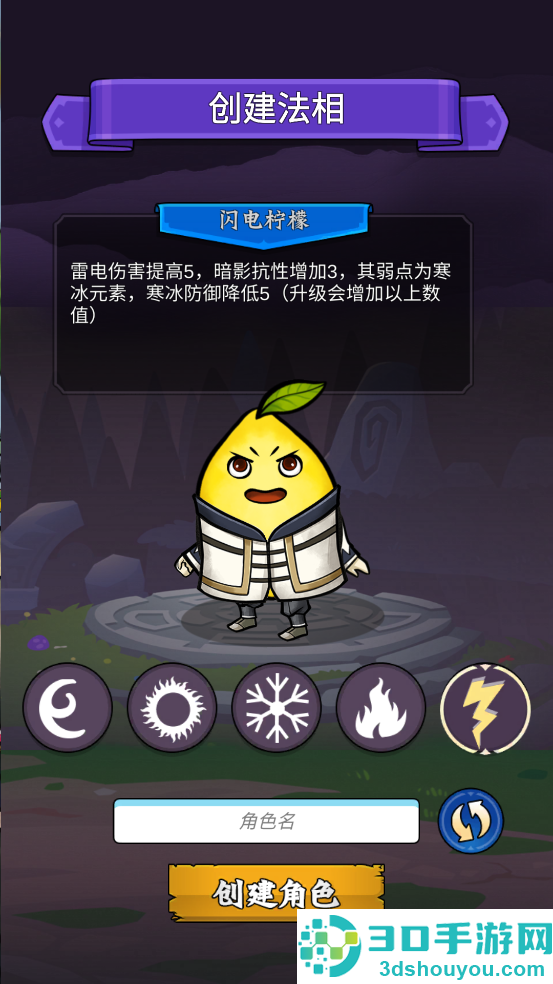 水果传奇世界游戏