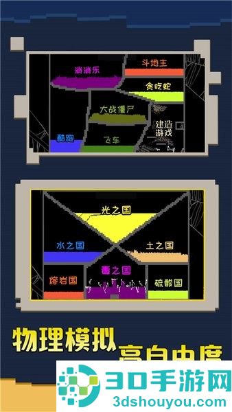 创造我的帝国游戏下载