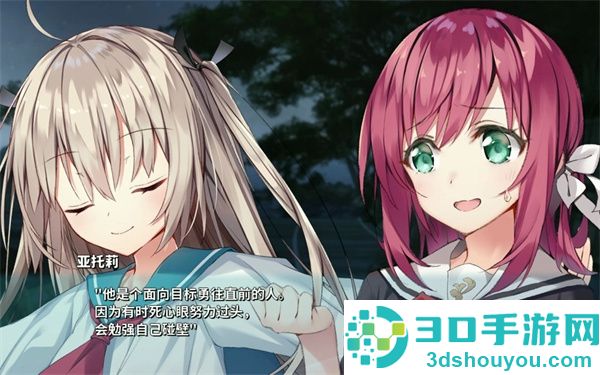 亚托莉我的挚爱时光安卓汉化版(ATRI -My dear moments-)