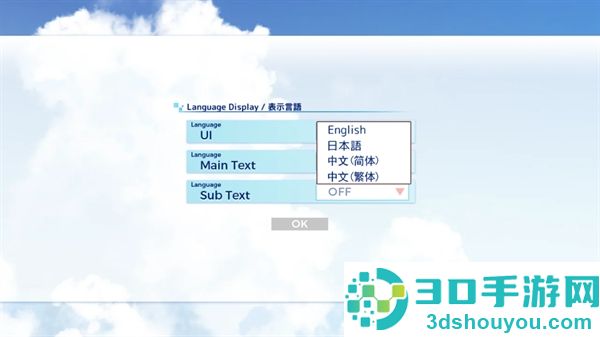亚托莉我的挚爱时光安卓汉化版(ATRI -My dear moments-)