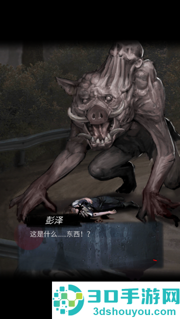 招魂棺游戏