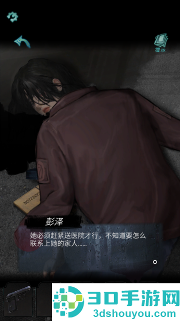招魂棺游戏