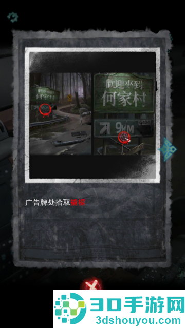 招魂棺游戏