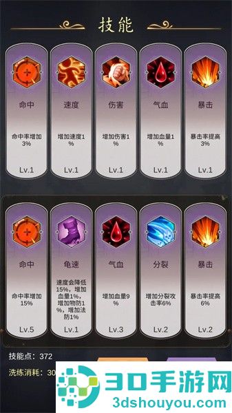 二次元之光最新版下载安装
