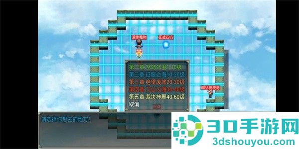 空岛传奇最新版下载