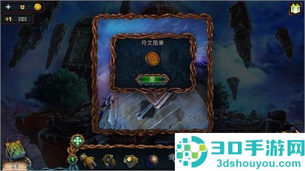 密室逃脱绝境系列4迷失森林九游版
