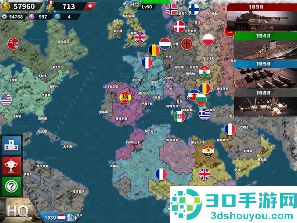 世界征服者4最新版(World Conqueror 4)