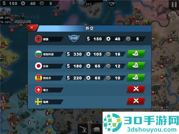 世界征服者4最新版(World Conqueror 4)