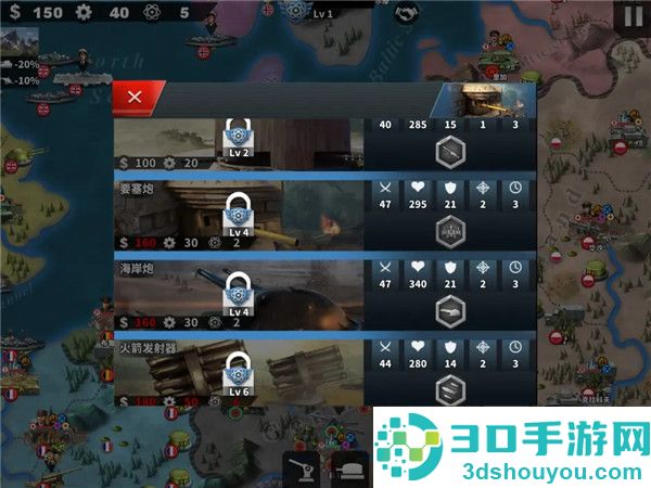 世界征服者4最新版(World Conqueror 4)