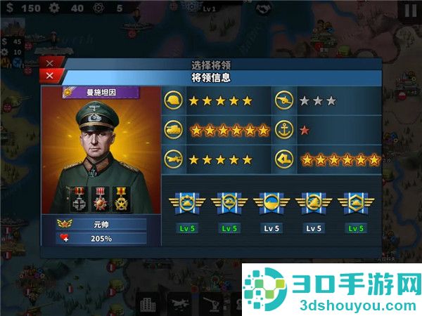 世界征服者4最新版(World Conqueror 4)