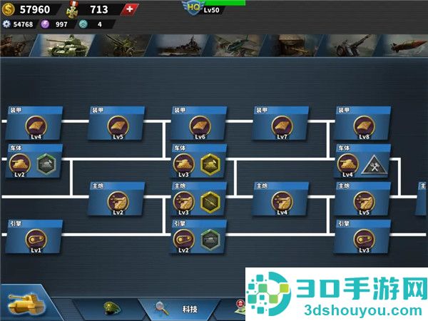 世界征服者4最新版(World Conqueror 4)
