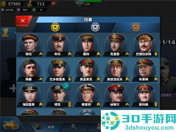 世界征服者4最新版(World Conqueror 4)
