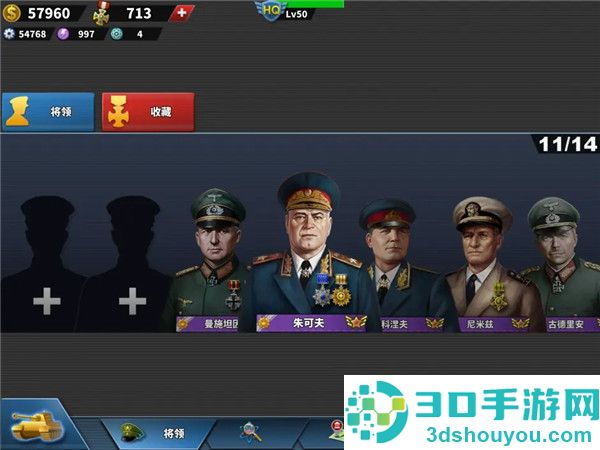 世界征服者4最新版(World Conqueror 4)