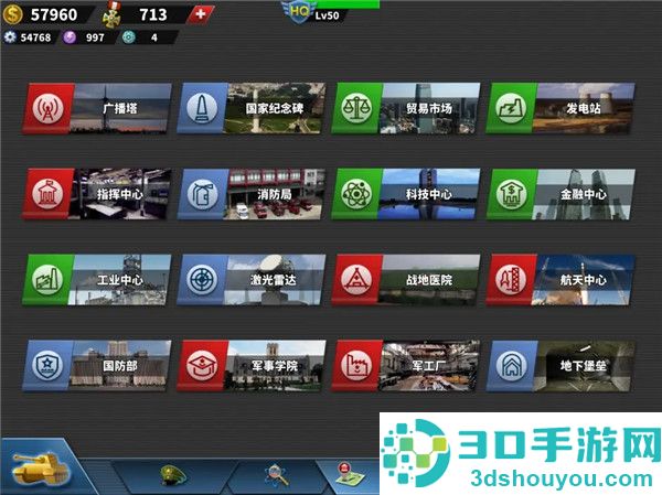 世界征服者4最新版(World Conqueror 4)