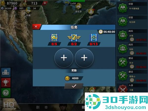 世界征服者4最新版(World Conqueror 4)