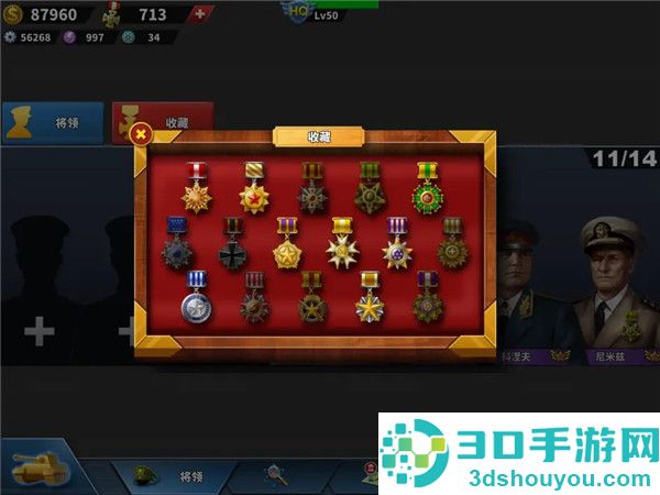 世界征服者4最新版(World Conqueror 4)