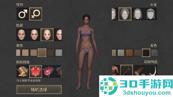 冷酷灵魂黑暗幻想生存官方版