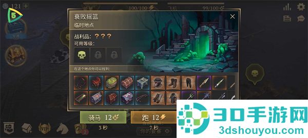 冷酷灵魂黑暗幻想生存官方版