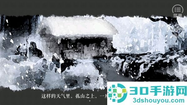 山间有点田2026最新版