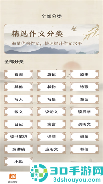 333乐唔app
