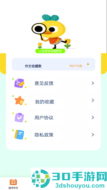 333乐唔app