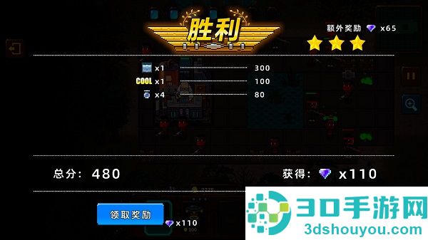 克隆人2048手机版(Clone2048)