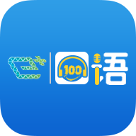 易加口语(苏州园区定制版)客户端下载