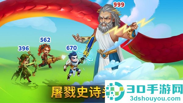 勇士争霸赤胆联盟最新版(🔥英雄战争)